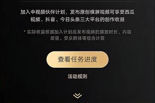 beplay的下载地址截图4